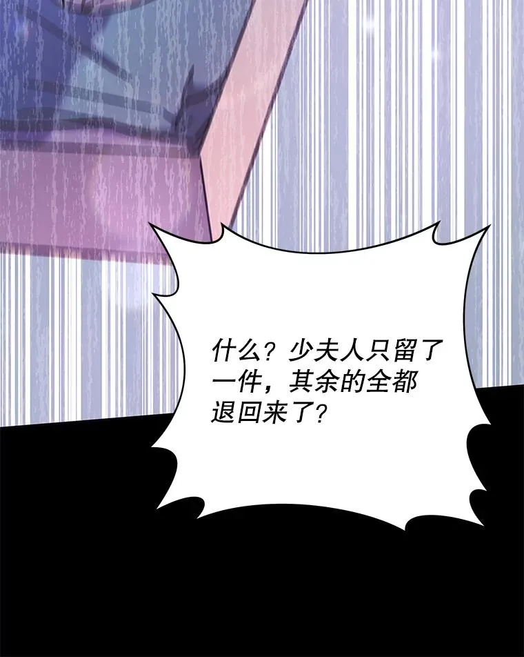 12.闪亮登场 第18页