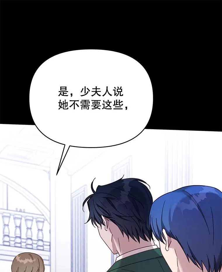 12.闪亮登场 第19页