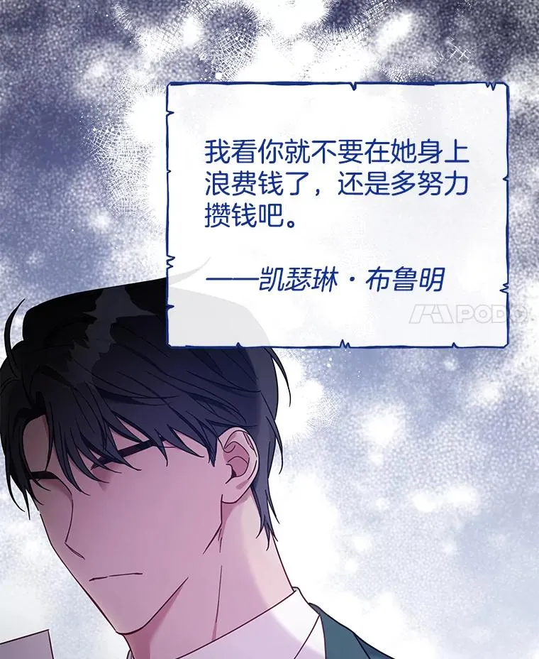 12.闪亮登场 第24页