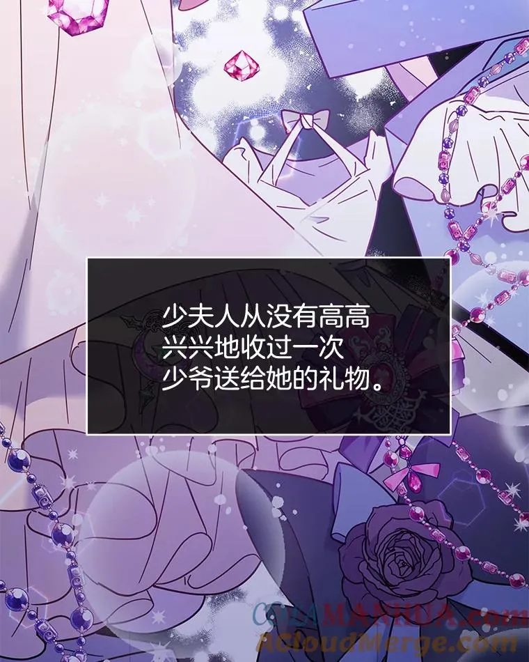 12.闪亮登场 第29页