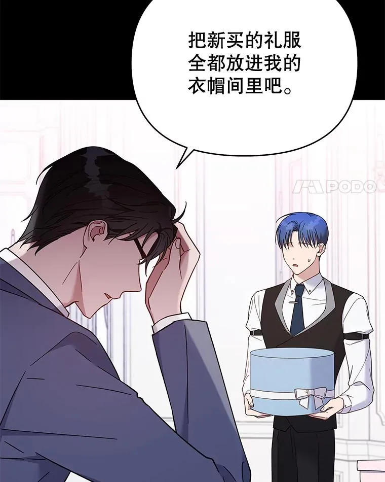 12.闪亮登场 第31页