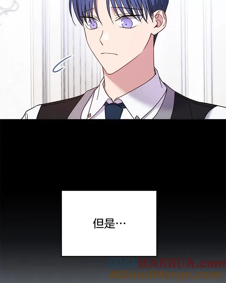 12.闪亮登场 第33页