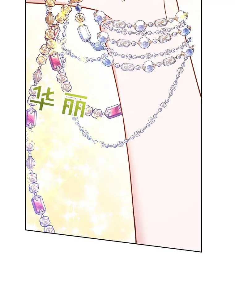 12.闪亮登场 第35页