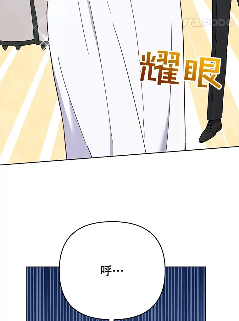 12.闪亮登场 第38页