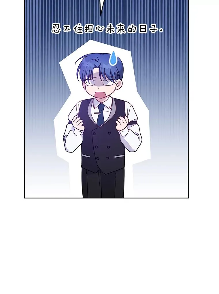 12.闪亮登场 第39页