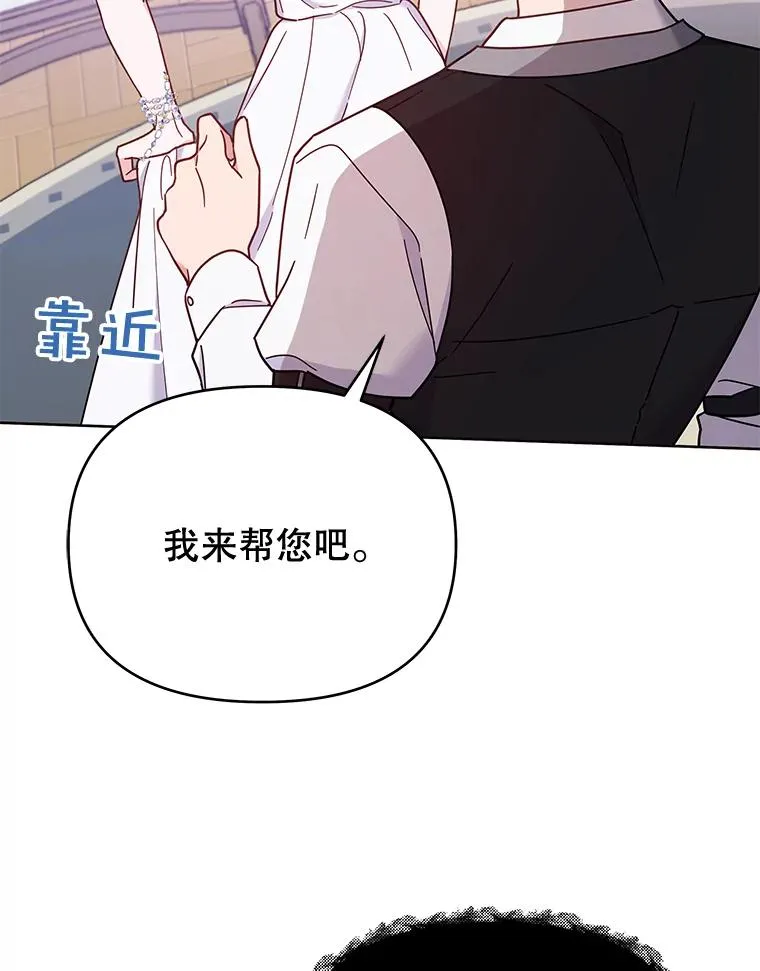 12.闪亮登场 第46页