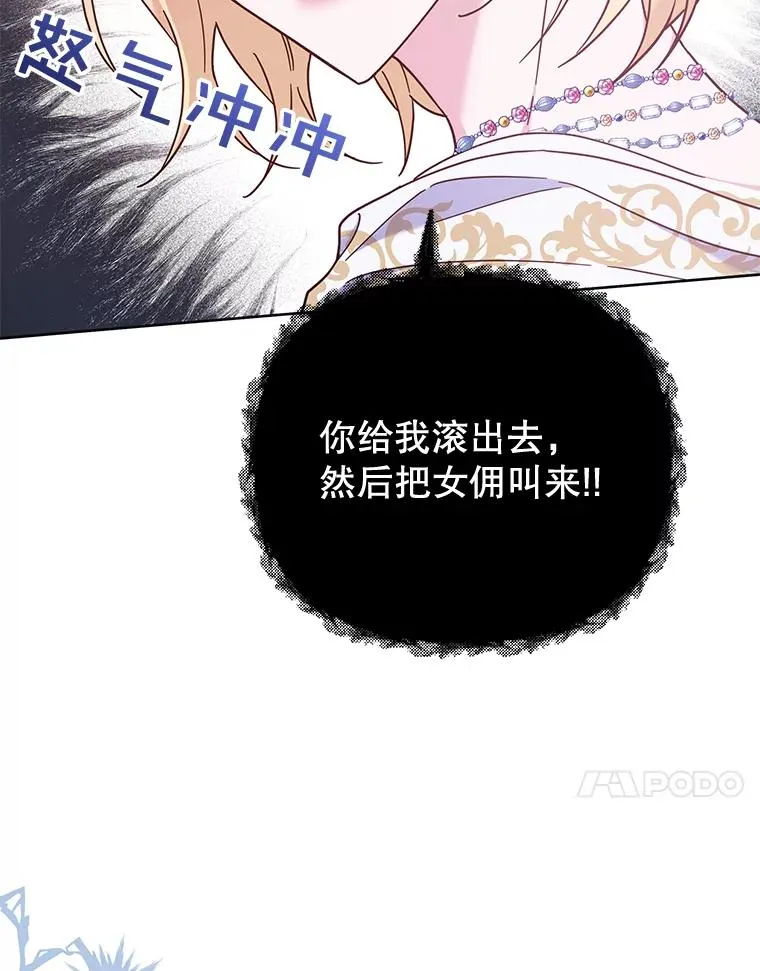 12.闪亮登场 第48页