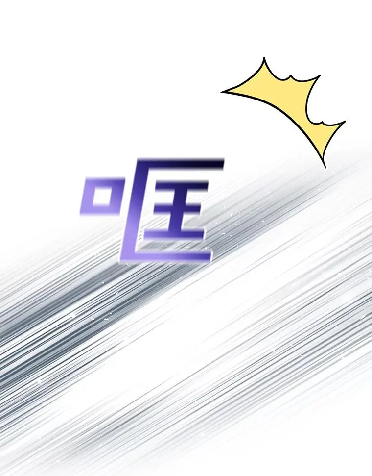 12.闪亮登场 第51页