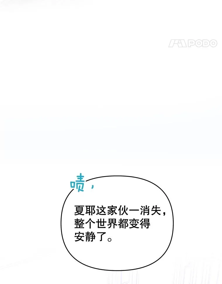 12.闪亮登场 第52页