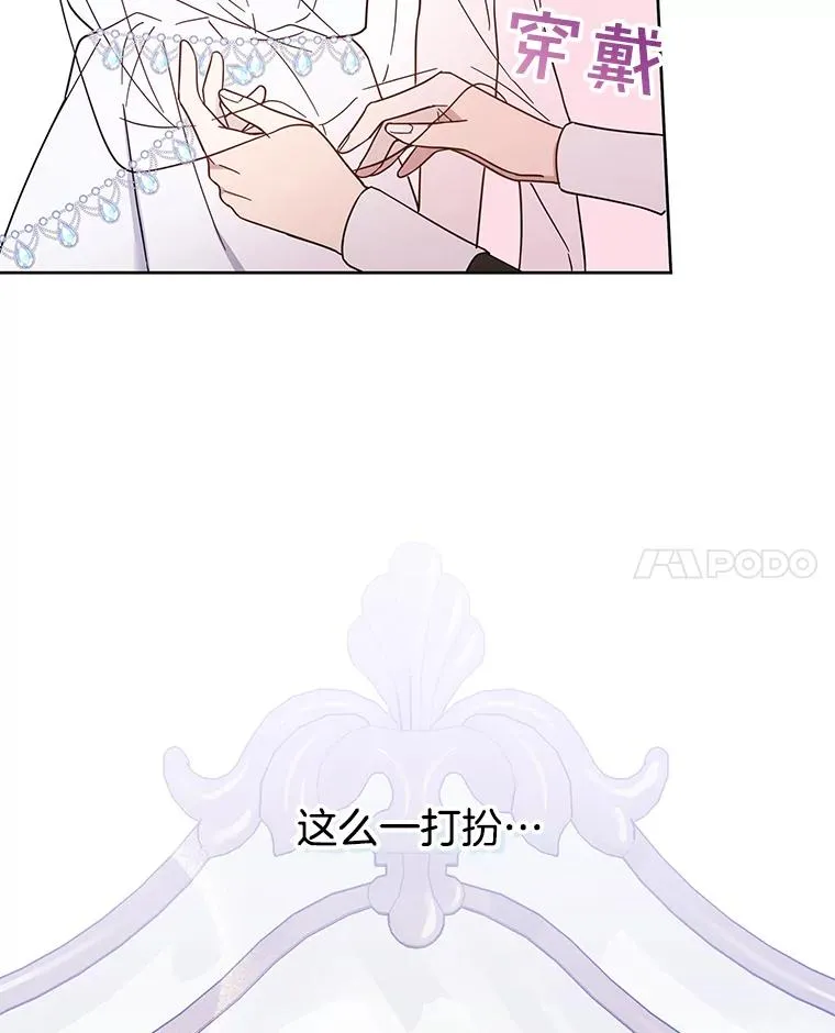 12.闪亮登场 第55页