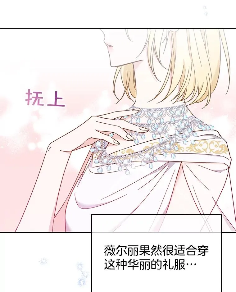 12.闪亮登场 第58页