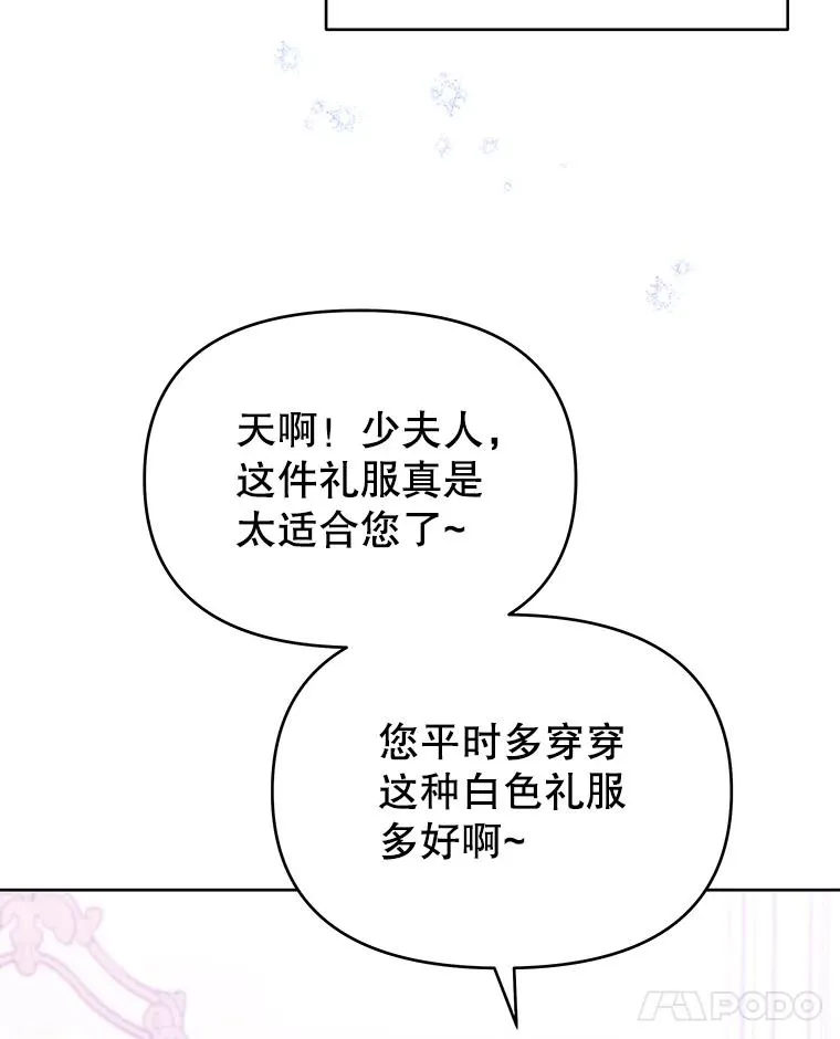 12.闪亮登场 第59页