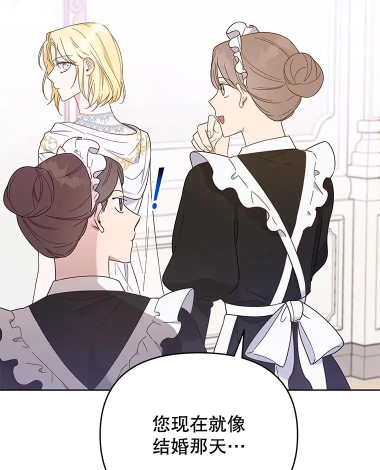 12.闪亮登场 第60页