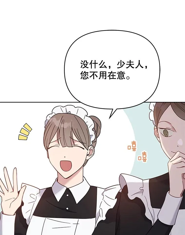 12.闪亮登场 第63页