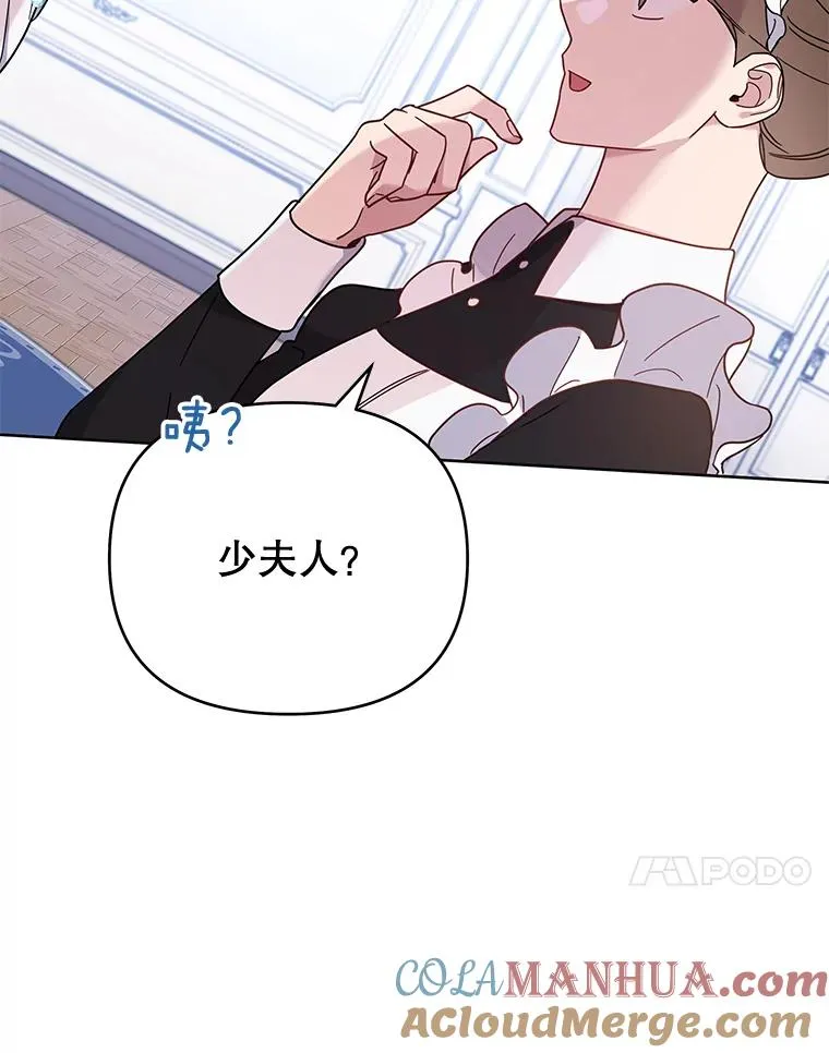 12.闪亮登场 第65页