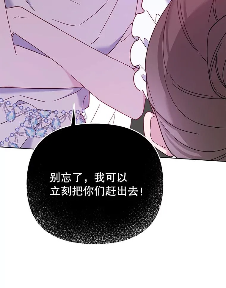 12.闪亮登场 第68页