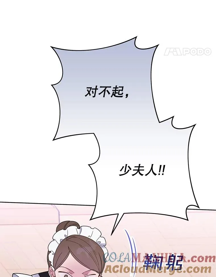 12.闪亮登场 第69页