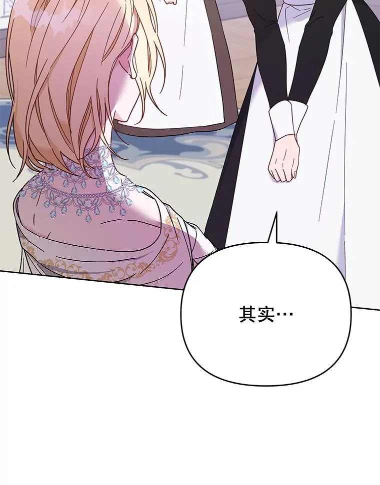 12.闪亮登场 第71页