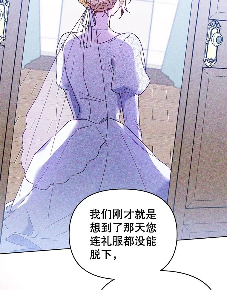 12.闪亮登场 第74页