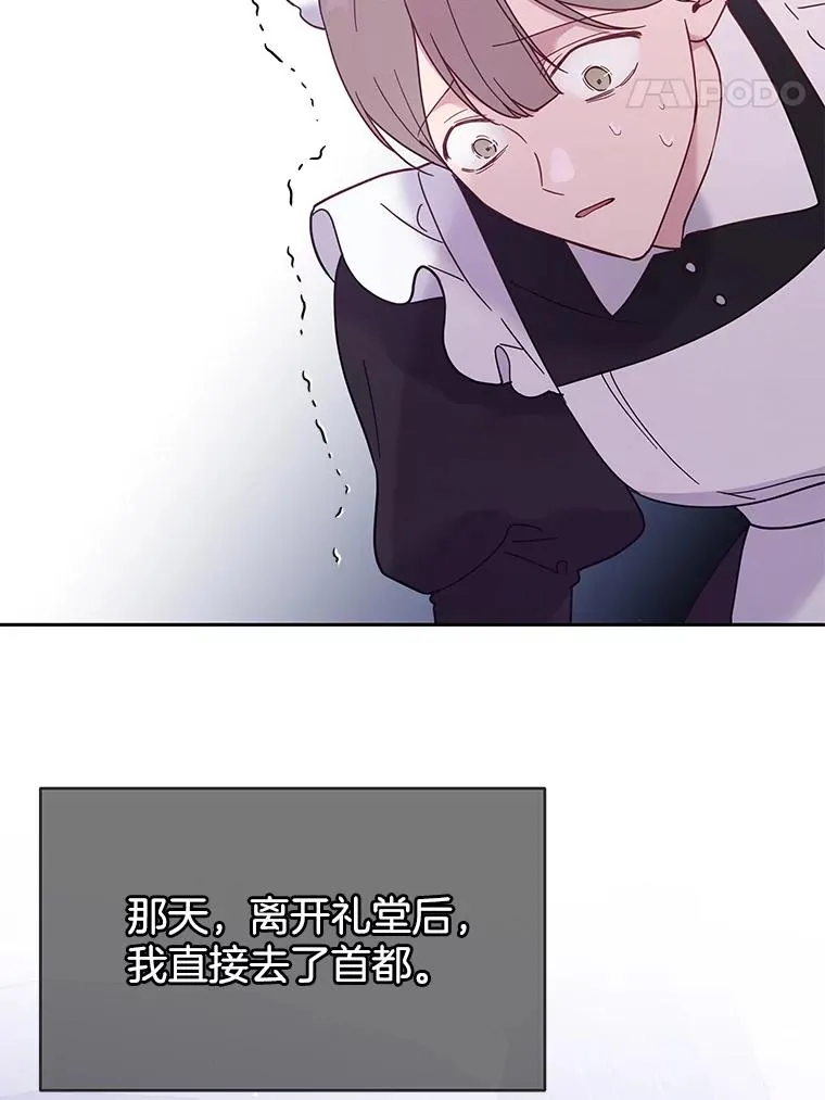 12.闪亮登场 第79页