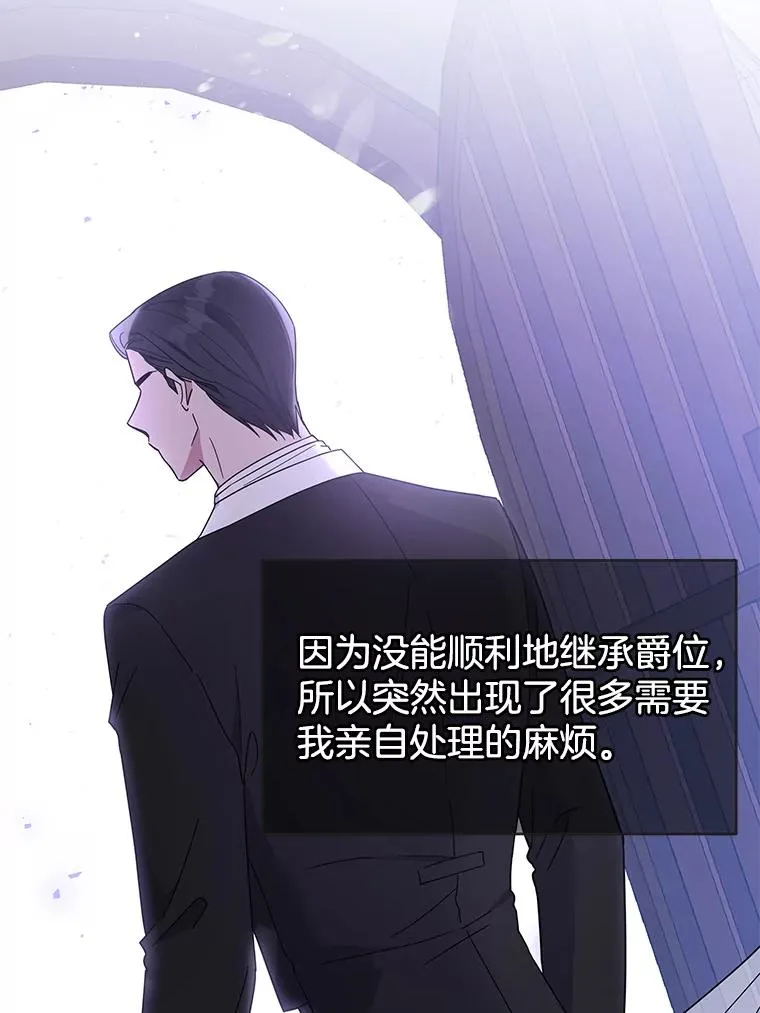 12.闪亮登场 第80页