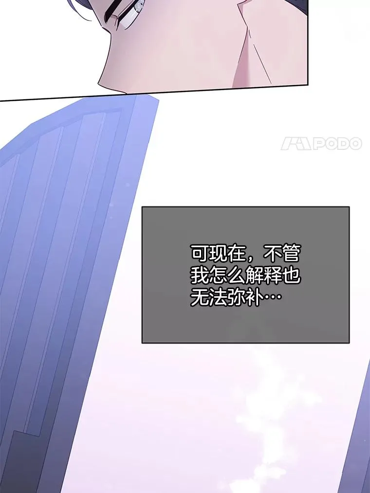 12.闪亮登场 第82页