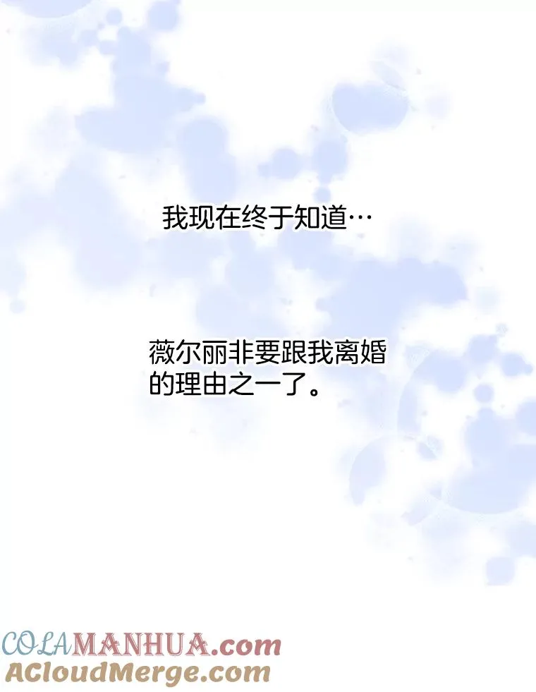 12.闪亮登场 第89页
