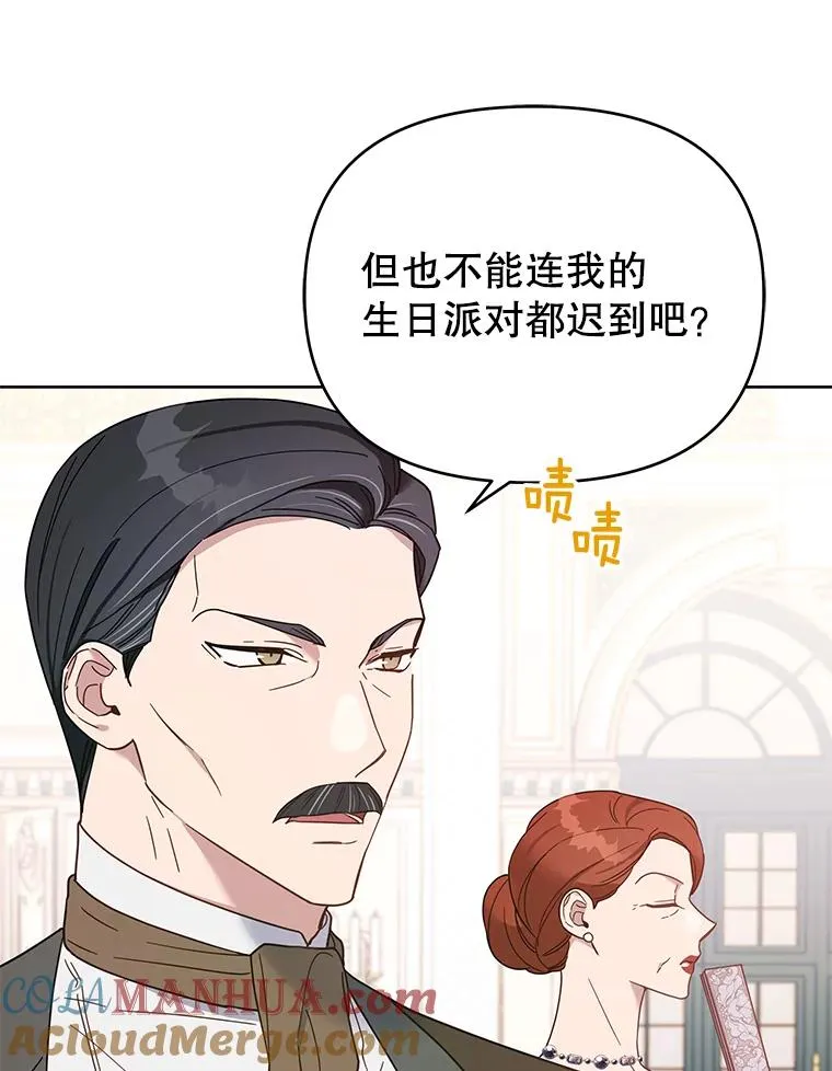 12.闪亮登场 第93页