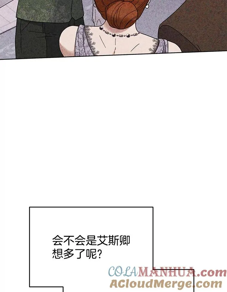 12.闪亮登场 第97页