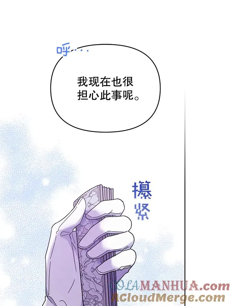 12.闪亮登场 第101页