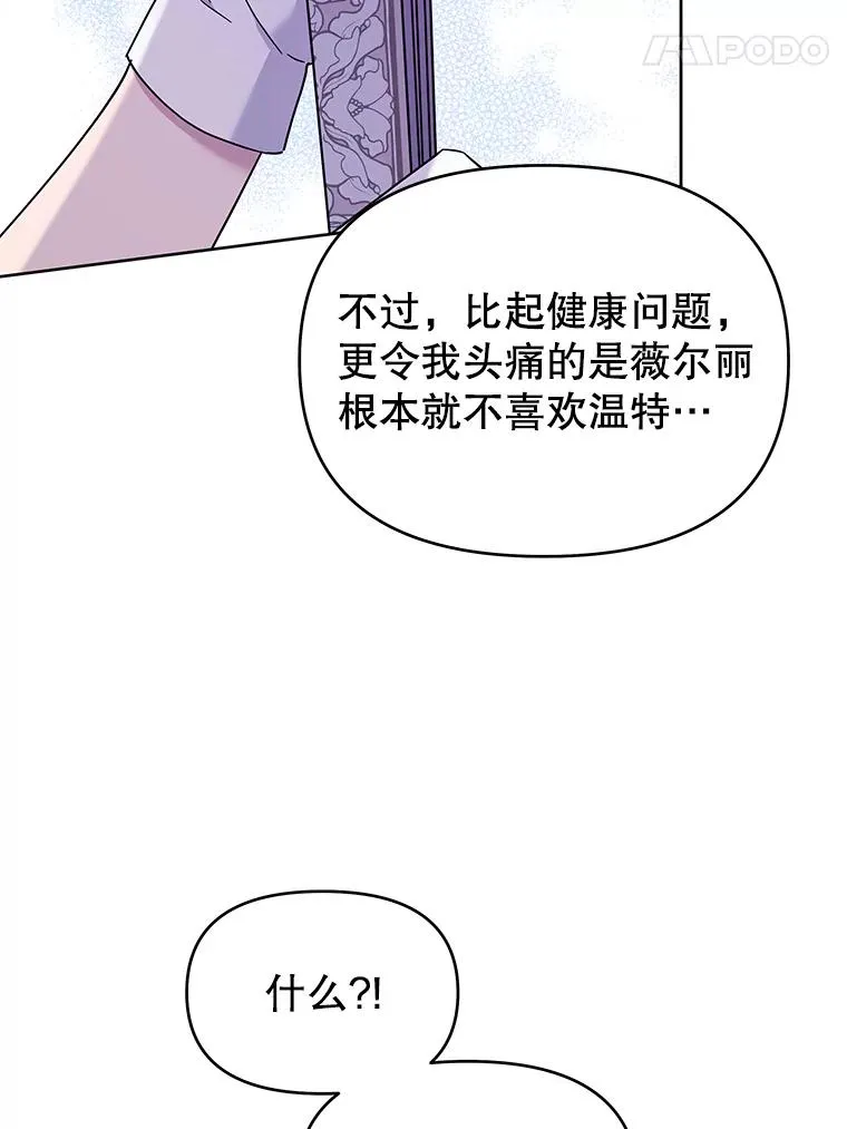12.闪亮登场 第102页