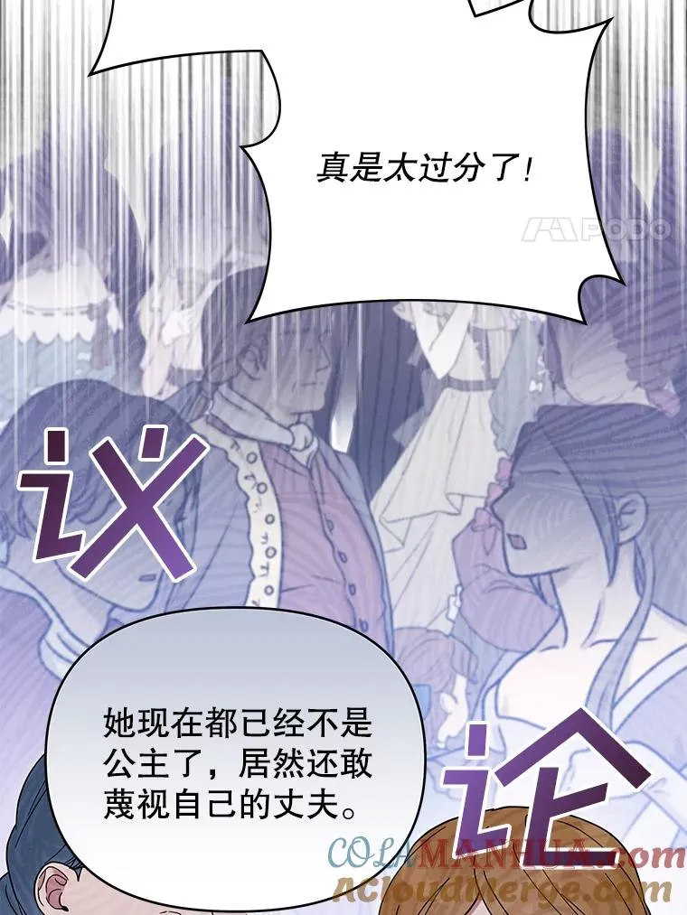 12.闪亮登场 第105页