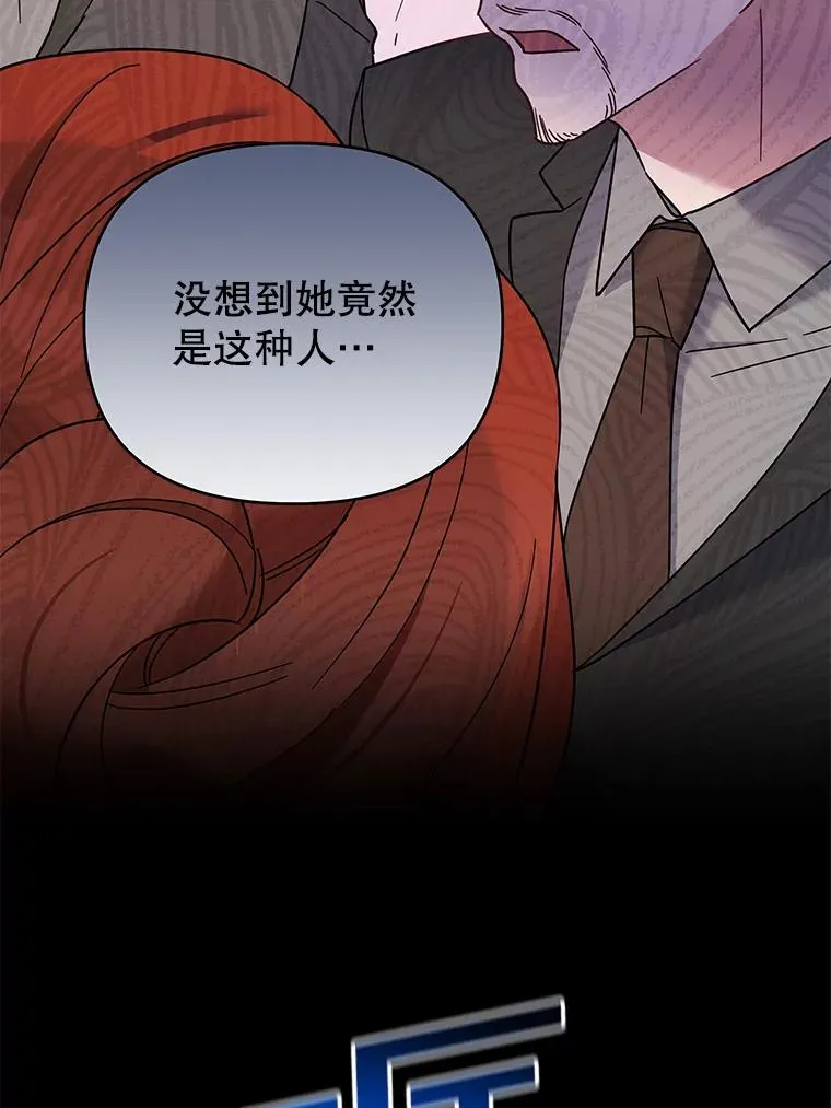 12.闪亮登场 第107页