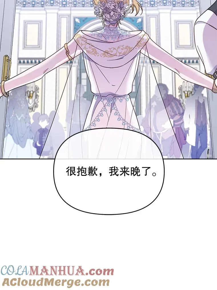 12.闪亮登场 第109页