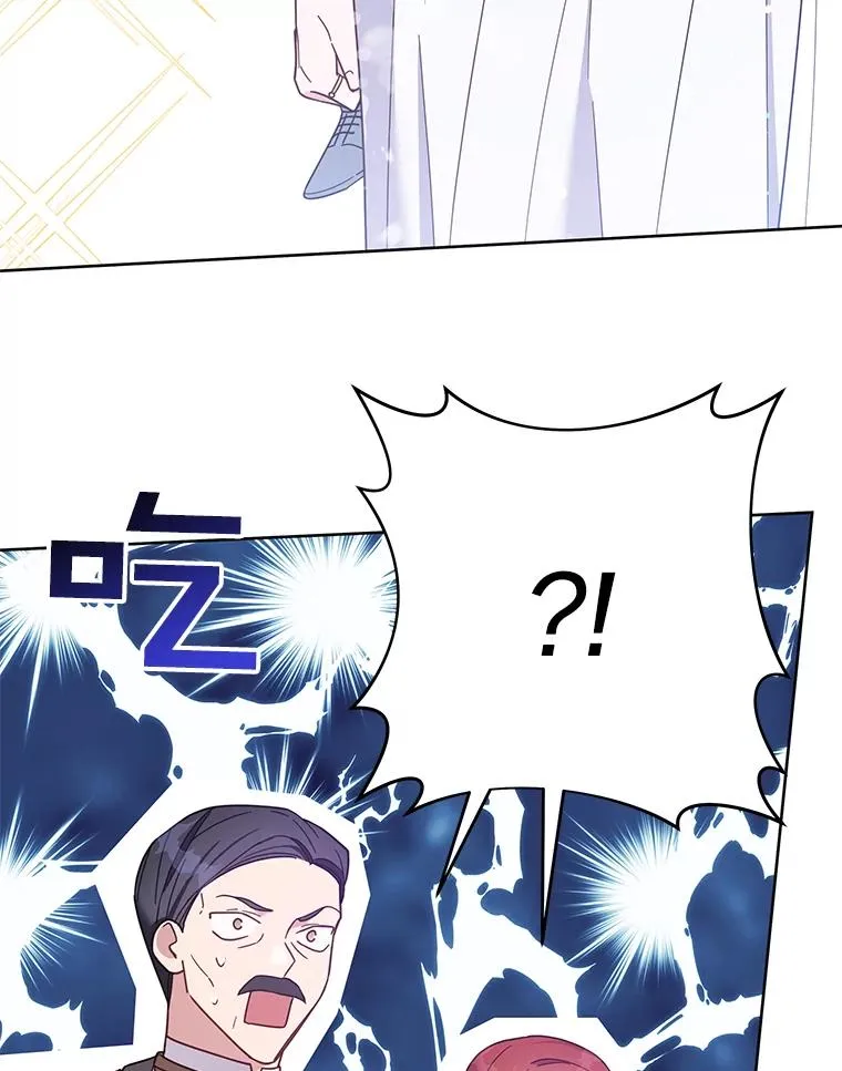12.闪亮登场 第112页
