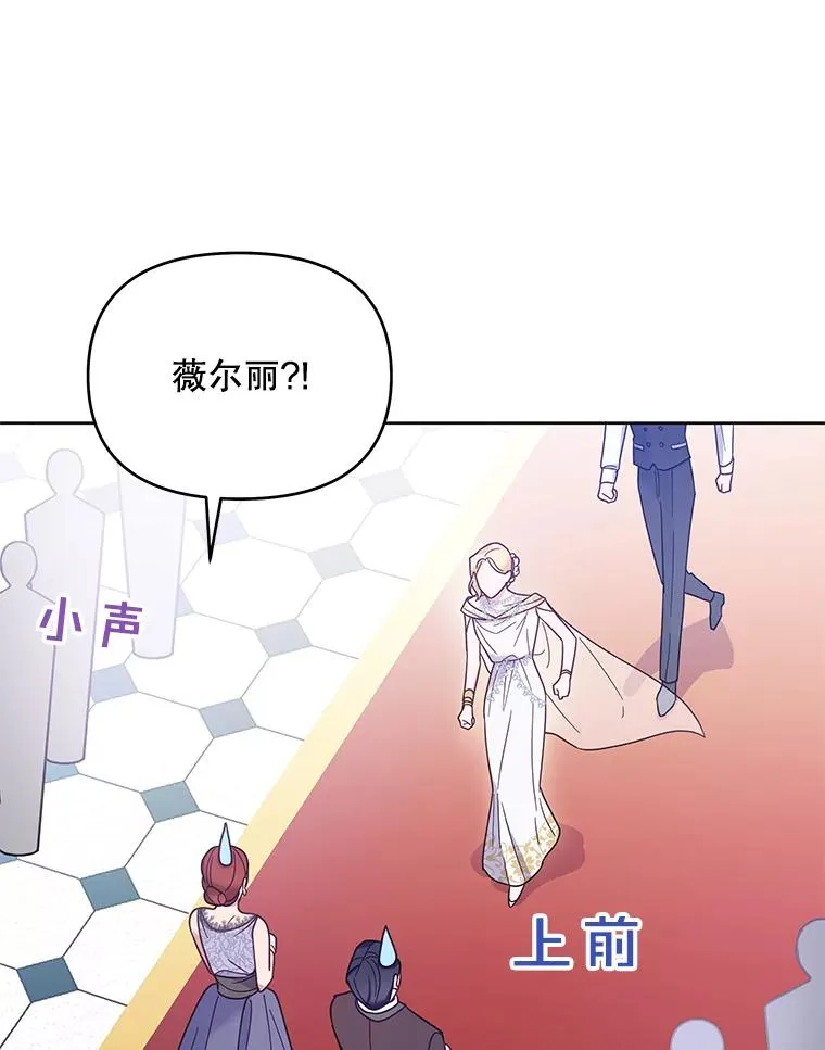 12.闪亮登场 第114页