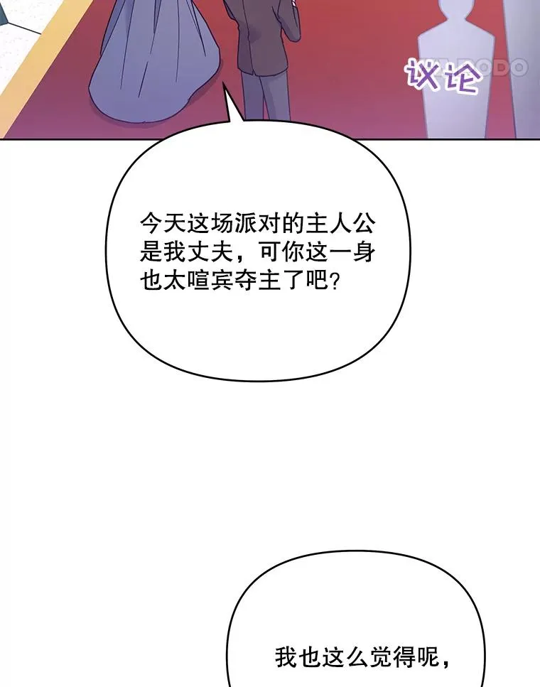 12.闪亮登场 第115页
