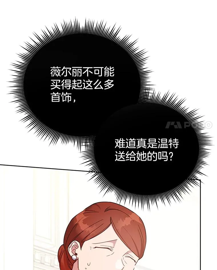 12.闪亮登场 第118页