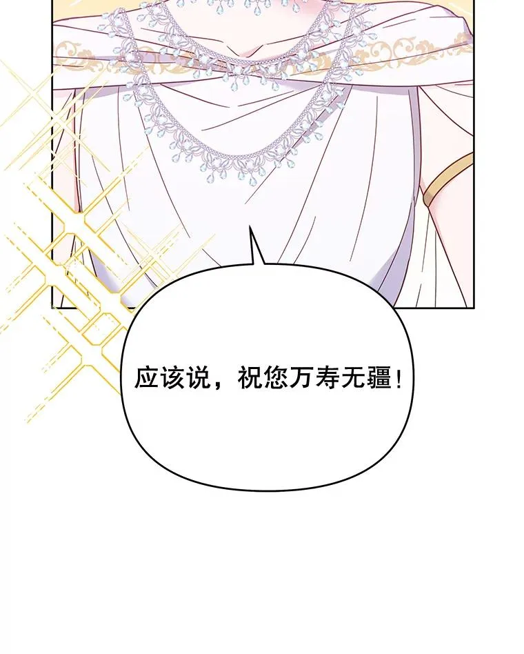 12.闪亮登场 第124页