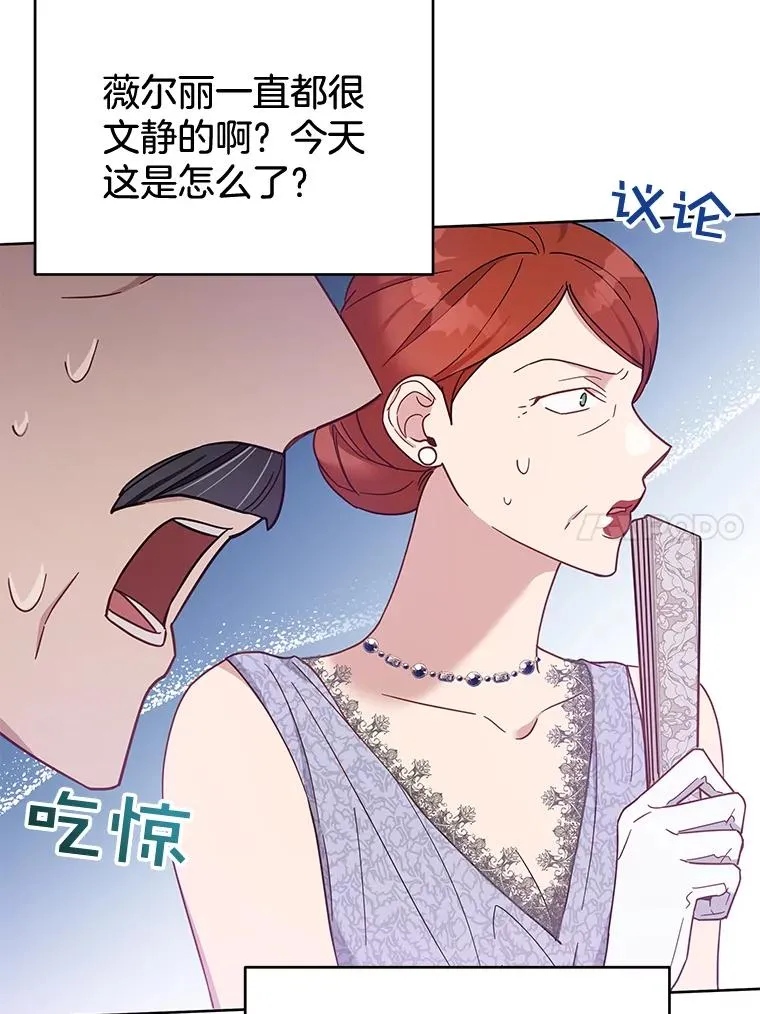 12.闪亮登场 第128页
