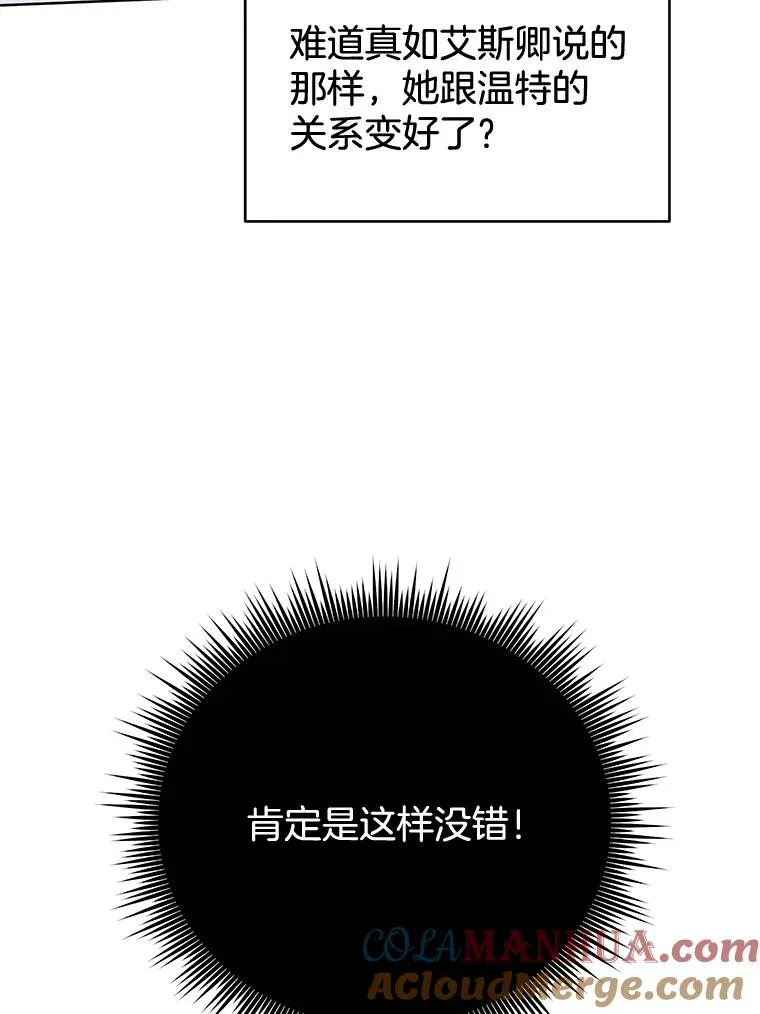 12.闪亮登场 第129页