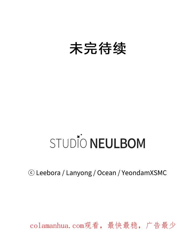 12.闪亮登场 第132页