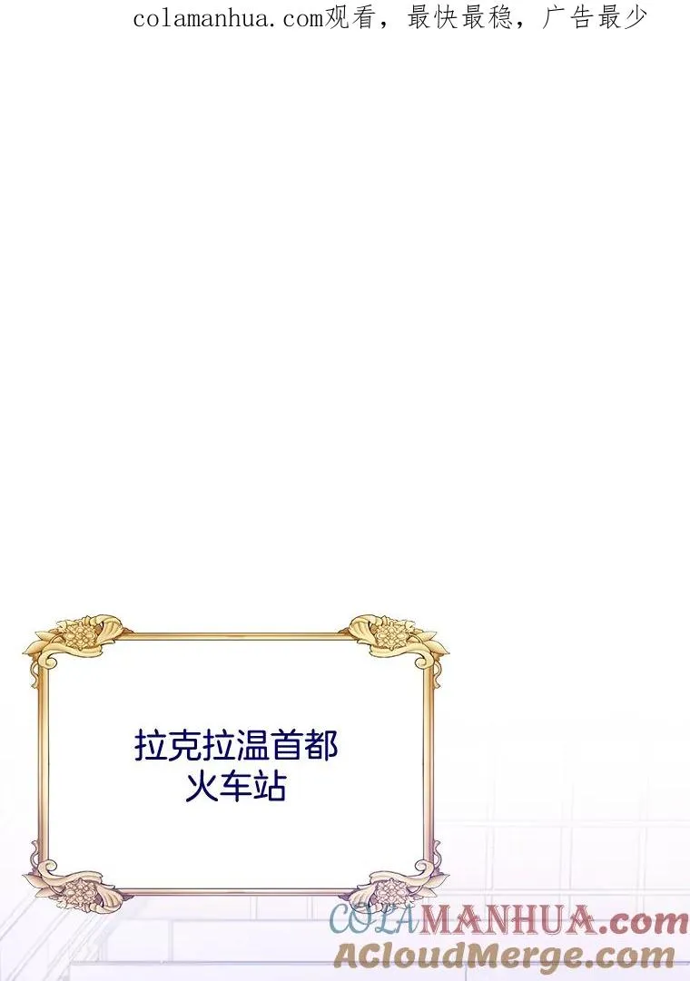 13.体会彼此的生活 第1页