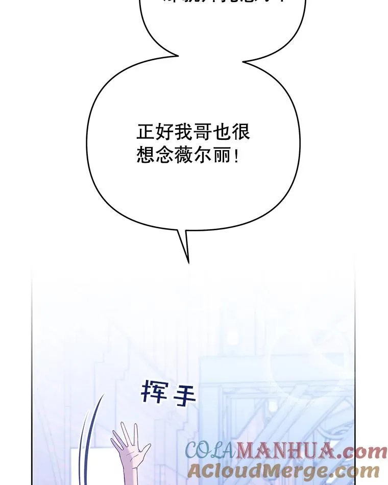 13.体会彼此的生活 第33页