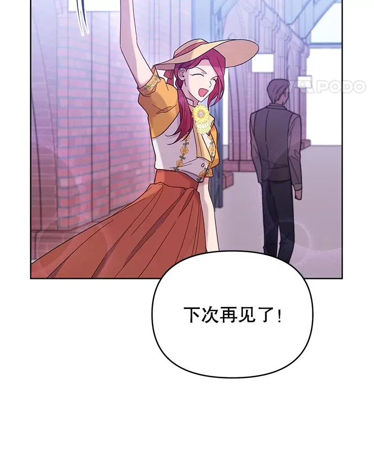 13.体会彼此的生活 第34页