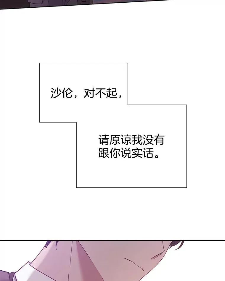 13.体会彼此的生活 第36页