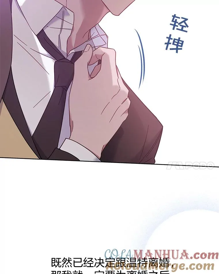 13.体会彼此的生活 第37页