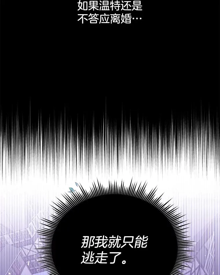 13.体会彼此的生活 第40页