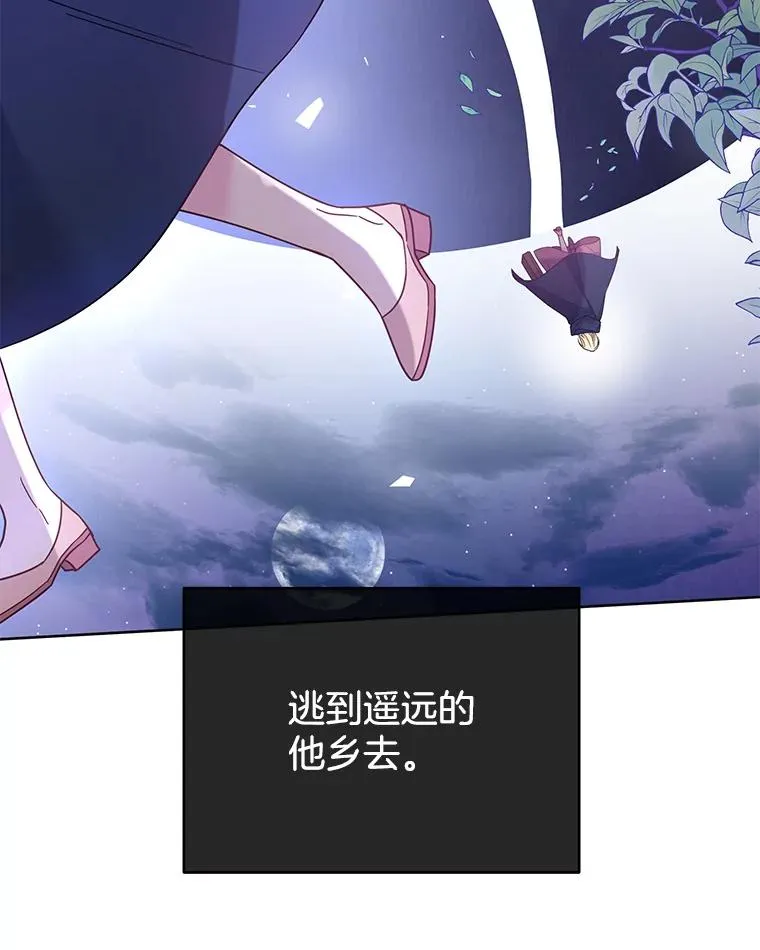 13.体会彼此的生活 第42页