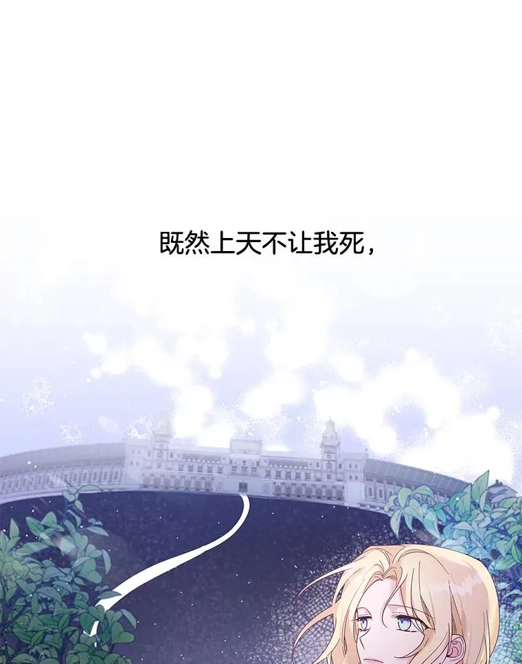 13.体会彼此的生活 第43页